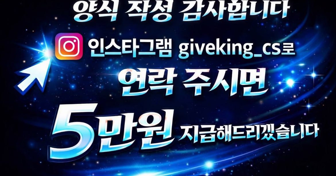 신청 완료 안내 이미지